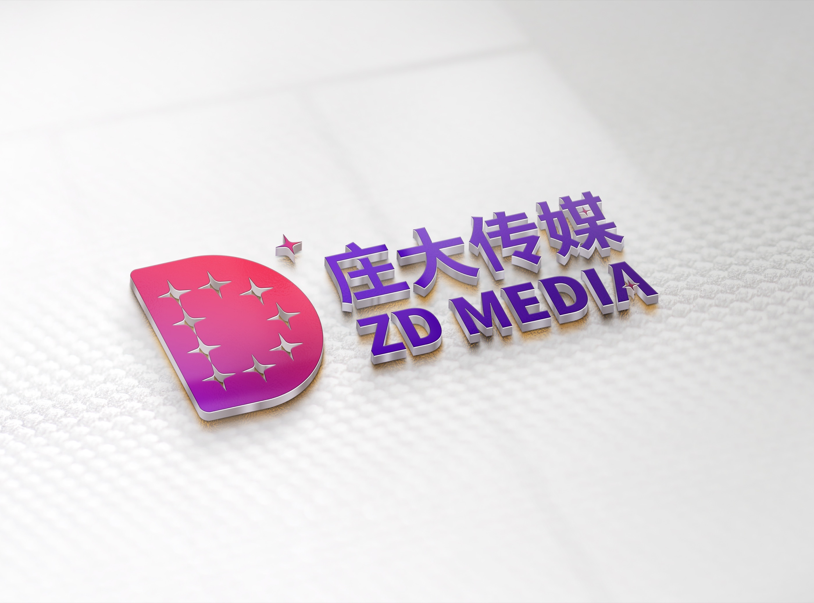 Zhuangda Media — Brand Applications 3