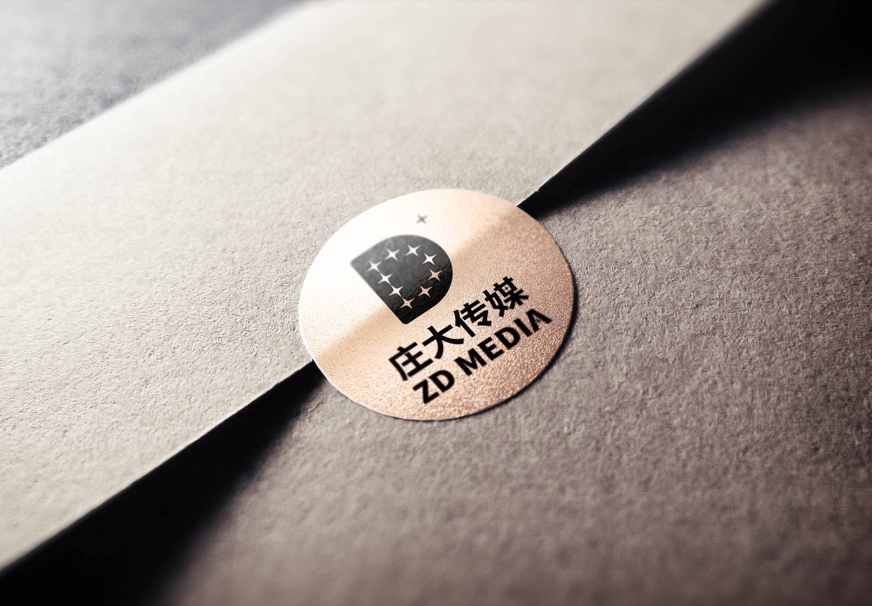 Zhuangda Media — Brand Applications 7