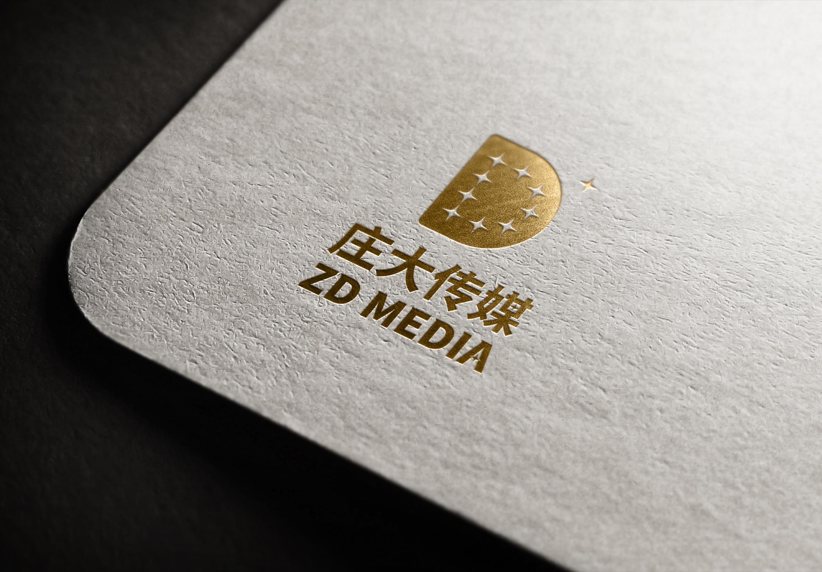 Featured work 9