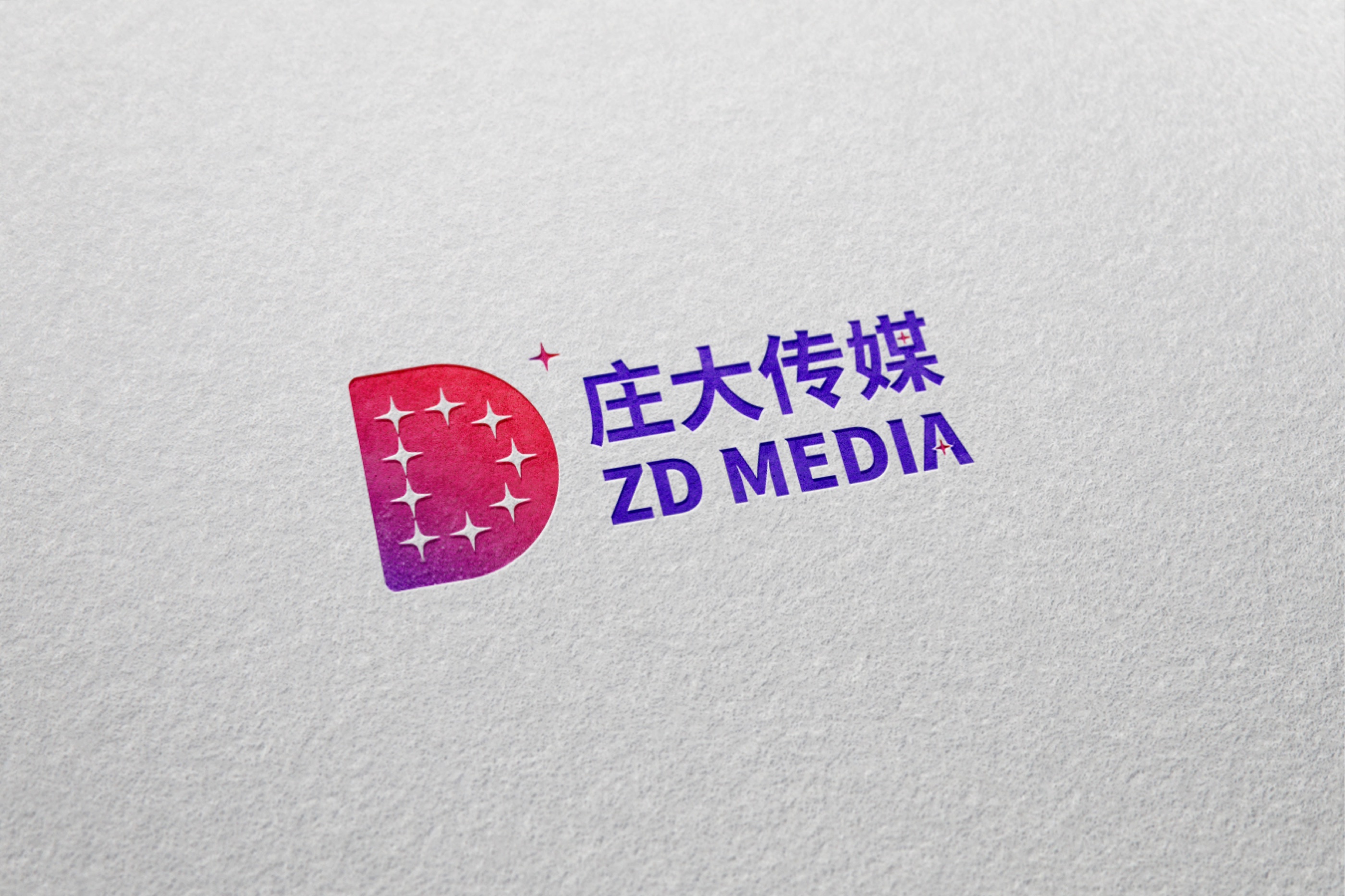Zhuangda Media — Brand Applications 5