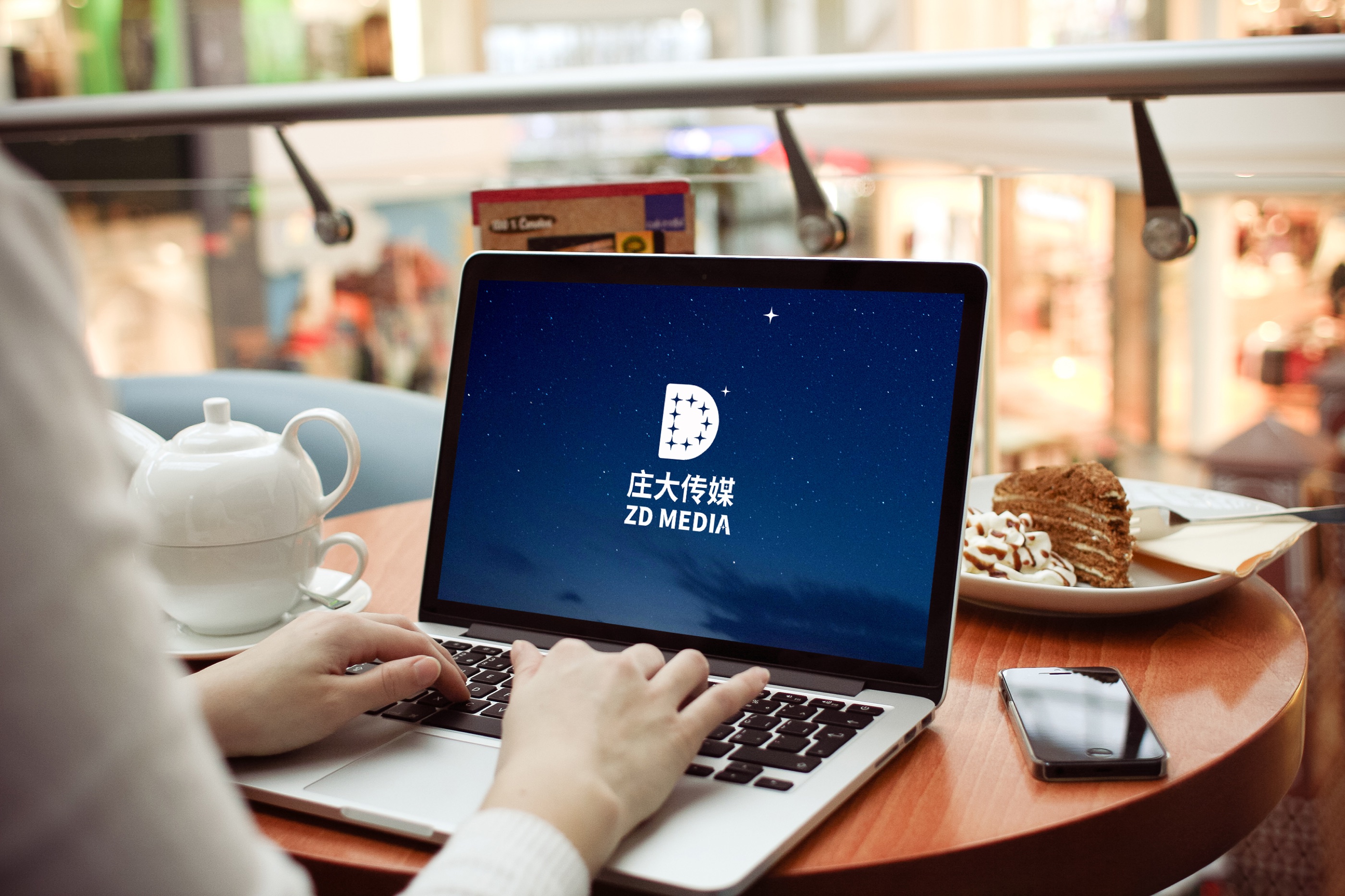 Zhuangda Media — Brand Applications 2
